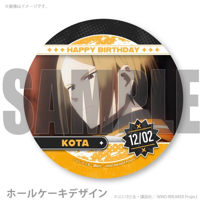 �С����ǡ��ץꥱ����2025�ʺ��� �����ˡ���ŵ�̥Хå��դ���[WIND BREAKER]