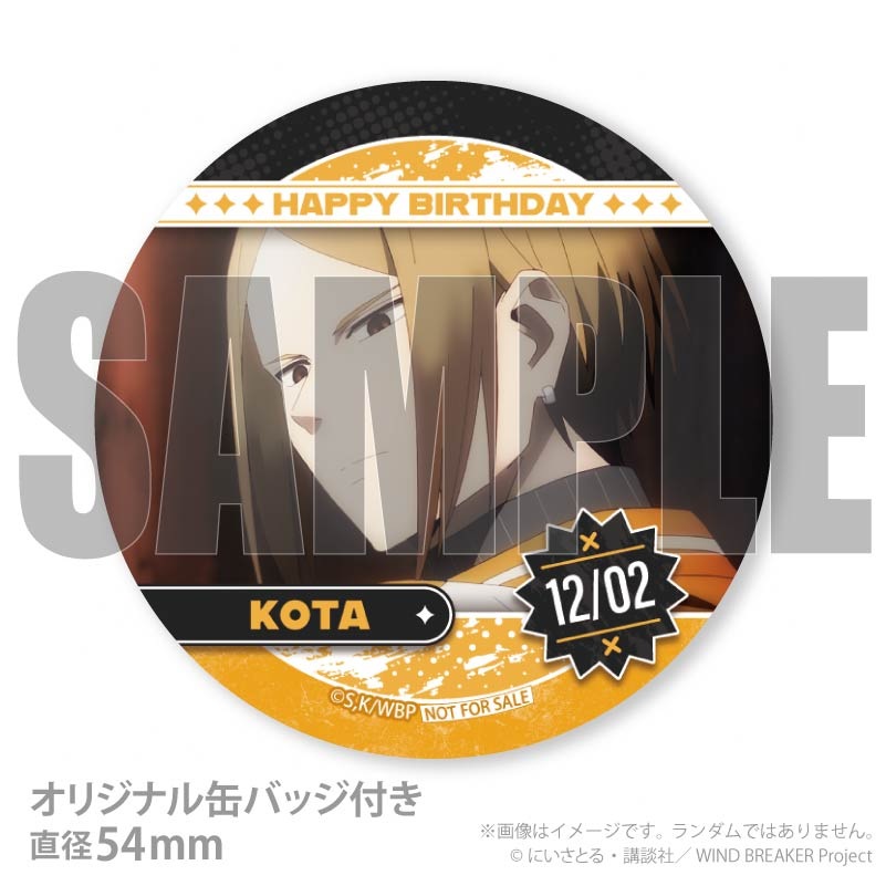 �С����ǡ��ץꥱ����2025�ʺ��� �����ˡ���ŵ�̥Хå��դ���[WIND BREAKER]