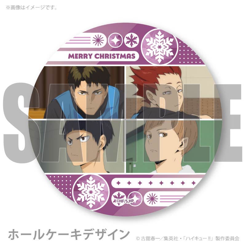 Xmas�ץꥱ����2025����Ļ���ر�⹻�ˡ���ŵ�̥Хå��դ���[�ϥ����塼!!]