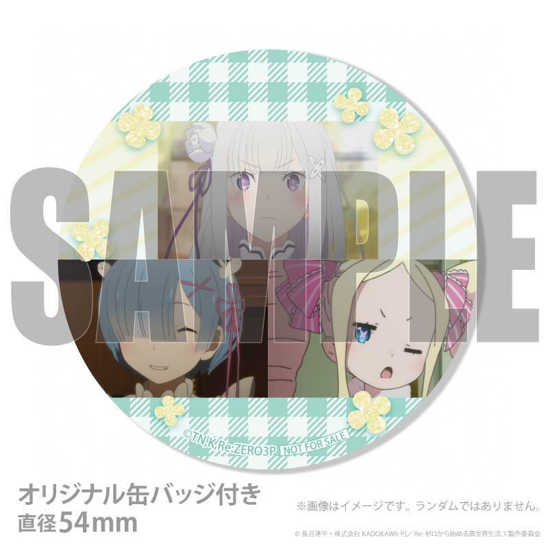 �ۥ磻�ȥǡ��ץ�ޥ�����6�ĥ��å�2026�ʽ���ˡ���ŵ�̥Хå��դ���[Re:��������Ϥ�����������]