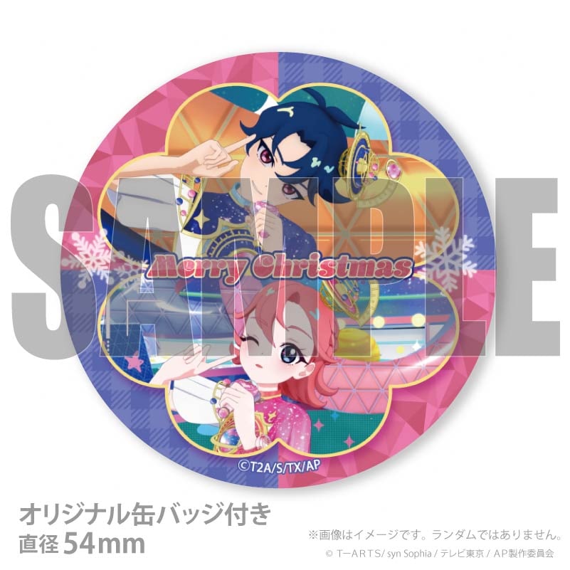 Xmasプリケーキ2025（ジャンピンロケット）【特典缶バッジ付き