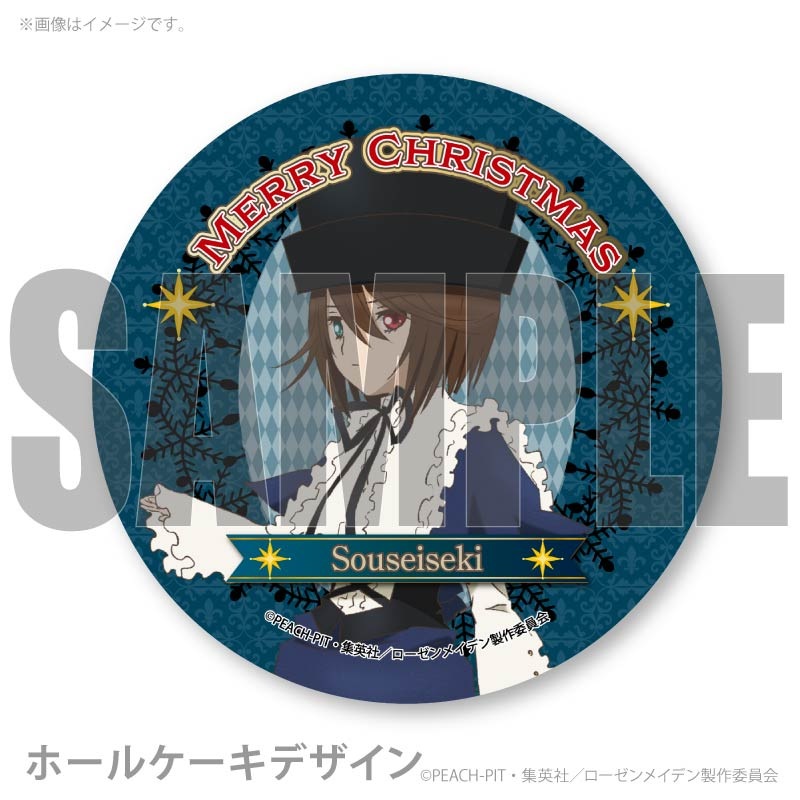 Xmas�ץꥱ����2025�������Сˡ���ŵ�̥Хå��դ���[��������ᥤ�ǥ�]