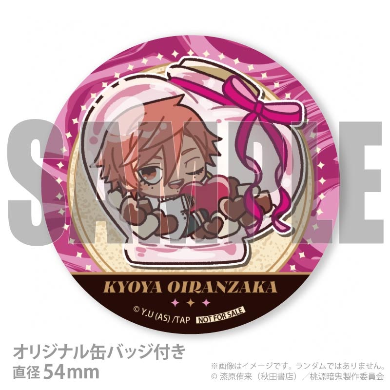 バレンタインプリケーキ2026（花魁坂 京夜(描きおこし)）【特典缶