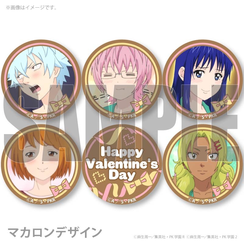 �Х�󥿥���ץ�ޥ�����6�ĥ��å�2026����ŵ�̥Хå��դ���[���˥��������ͺ�Φ����]