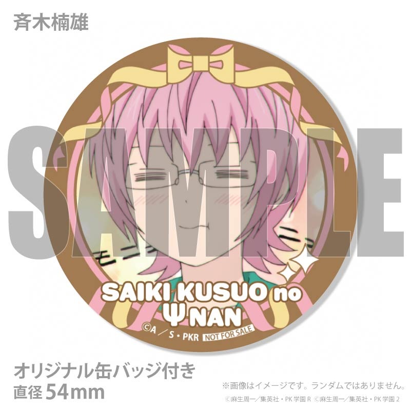 �Х�󥿥���ץ�ޥ�����6�ĥ��å�2026����ŵ�̥Хå��դ���[���˥��������ͺ�Φ����]