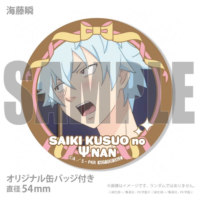 �Х�󥿥���ץ�ޥ�����6�ĥ��å�2026����ŵ�̥Хå��դ���[���˥��������ͺ�Φ����]