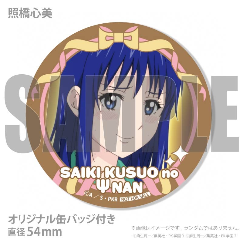 �Х�󥿥���ץ�ޥ�����6�ĥ��å�2026����ŵ�̥Хå��դ���[���˥��������ͺ�Φ����]