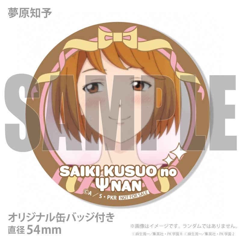 �Х�󥿥���ץ�ޥ�����6�ĥ��å�2026����ŵ�̥Хå��դ���[���˥��������ͺ�Φ����]