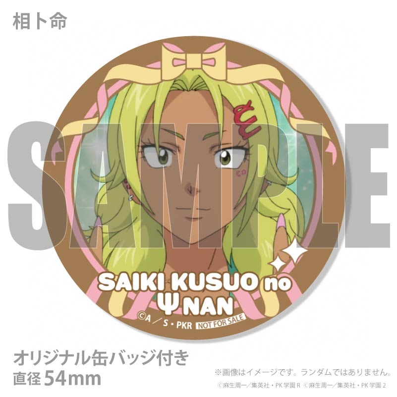 �Х�󥿥���ץ�ޥ�����6�ĥ��å�2026����ŵ�̥Хå��դ���[���˥��������ͺ�Φ����]