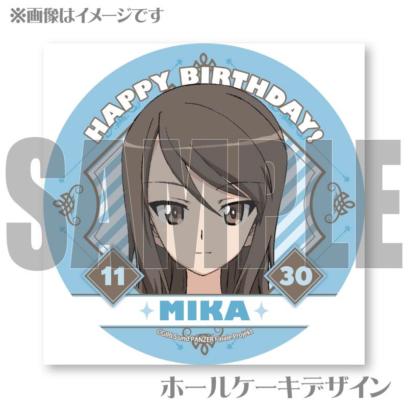 バースデープリケーキ2024（ミカ）【特典缶バッジ付き】[ガールズ