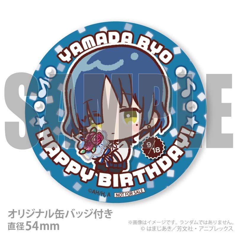 缶バッジ　山田 / 即購入可能◎無言取引様 リクエスト 3点 まとめ商品 バースデープリマカロン6個セット2026（山田リョウ）【特典缶バッジ