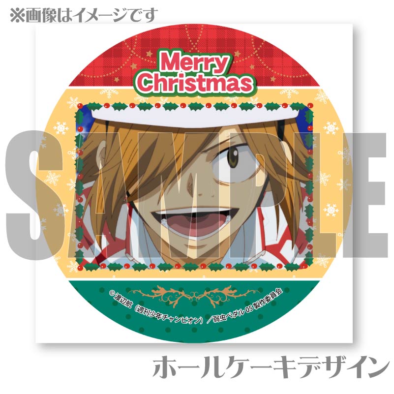 Xmas�ץꥱ����2024����Ȭ�ڰ�ˡ���ŵ�̥Хå��դ���[����ڥ��� LIMIT BREAK]