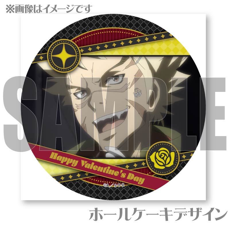 バレンタインプリケーキ2025（城島犬）【特典缶バッジ付き】[家庭教師