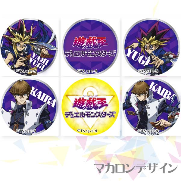 プリマカロン6個セット(B【特典缶バッジ:闇遊戯】)[遊☆戯☆王