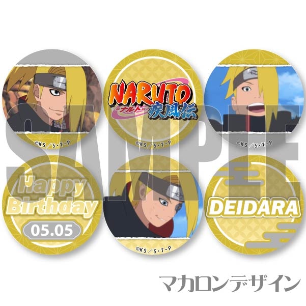 バースデープリマカロン6個セット2024（デイダラ）【特典缶バッジ付き