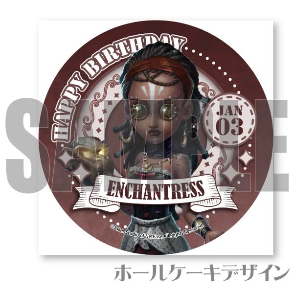 第五人格 納棺師 誕生日 グッズ 缶バッジ ポストカード 収納ケース バースデー バースデープリケーキ2024（呪術師）【特典缶バッジ付き