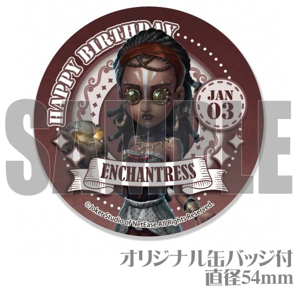 バースデープリケーキ2024（呪術師）【特典缶バッジ付き