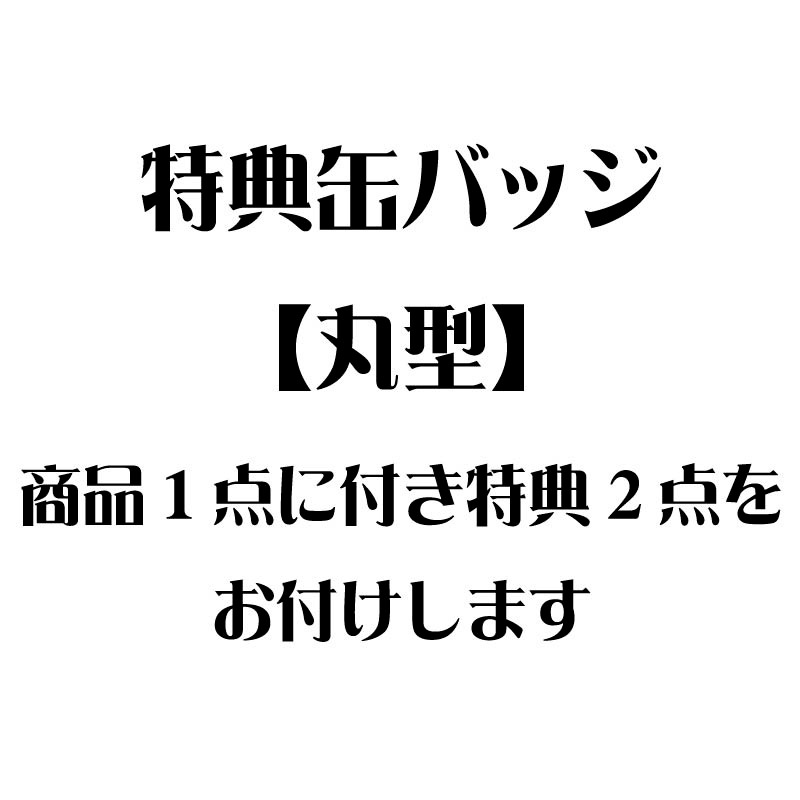 �ڸ��ꥭ�饭��̥Хå��դ���Xmas�ץꥱ����2025�ʥѥ��ѥ��ˡ���ŵ�̥Хå��դ���[�ˤ��������]