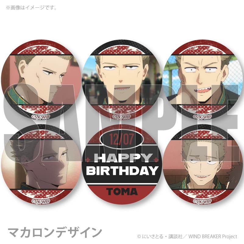 �С����ǡ��ץ�ޥ�����6�ĥ��å�2025��ɢ ���ϡˡ���ŵ�̥Хå��դ���[WIND BREAKER]