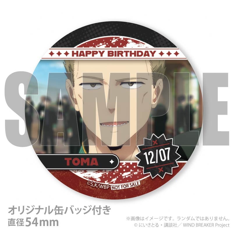 �С����ǡ��ץ�ޥ�����6�ĥ��å�2025��ɢ ���ϡˡ���ŵ�̥Хå��դ���[WIND BREAKER]