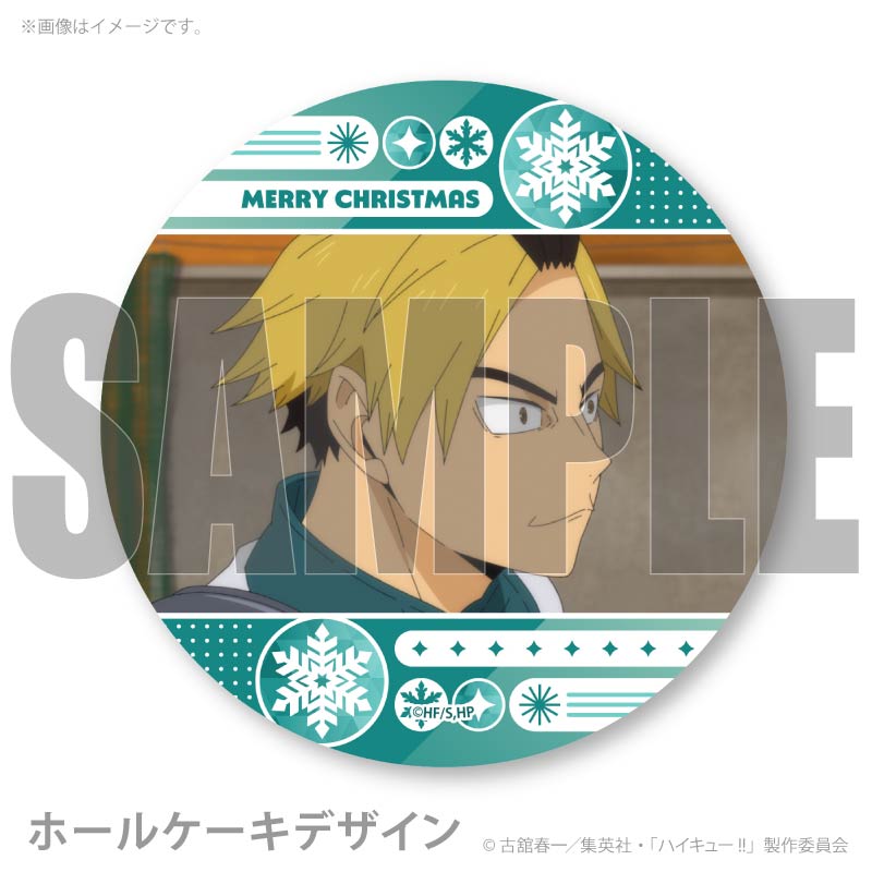 Xmas�ץꥱ����2025�ʲ����� �ӻ�ˡ���ŵ�̥Хå��դ���[�ϥ����塼!!]