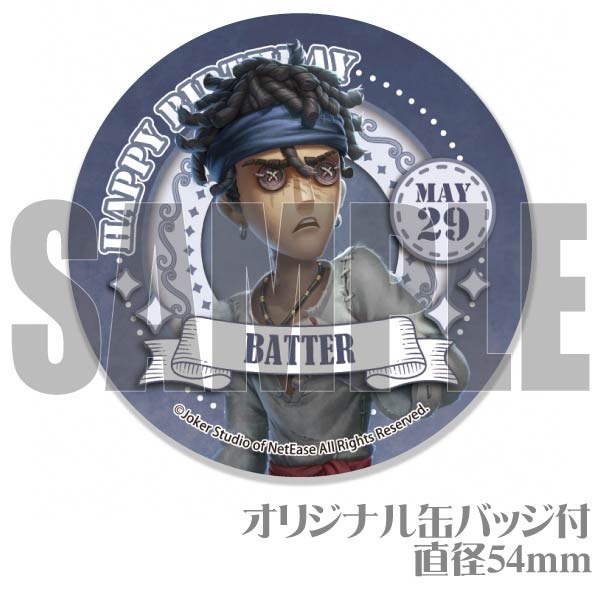 バースデープリマカロン6個セット2024（バッツマン）【特典缶バッジ