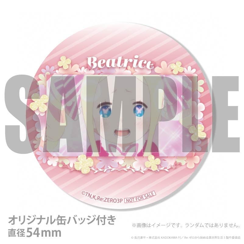 �ۥ磻�ȥǡ��ץꥱ����2026�ʥ٥��ȥꥹ�ˡ���ŵ�̥Хå��դ���[Re:��������Ϥ�����������]