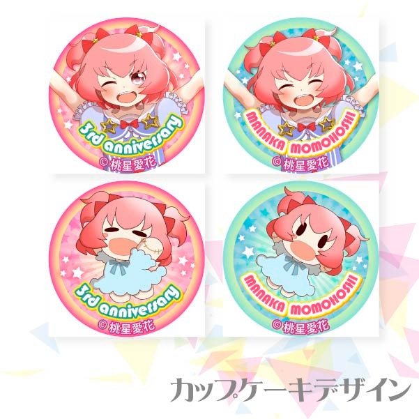 ����ǯ��ǰ�ץꥫ�åץ���������ŵ�̥Хå��դ���[��������]