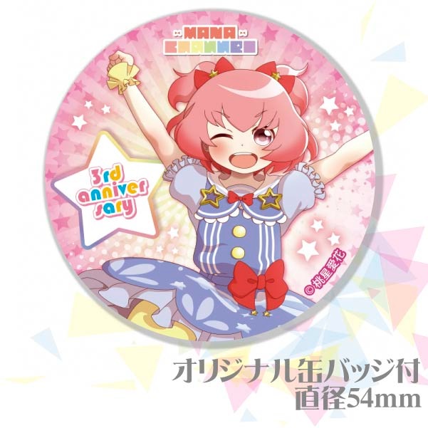 ����ǯ��ǰ�ץꥫ�åץ���������ŵ�̥Хå��դ���[��������]