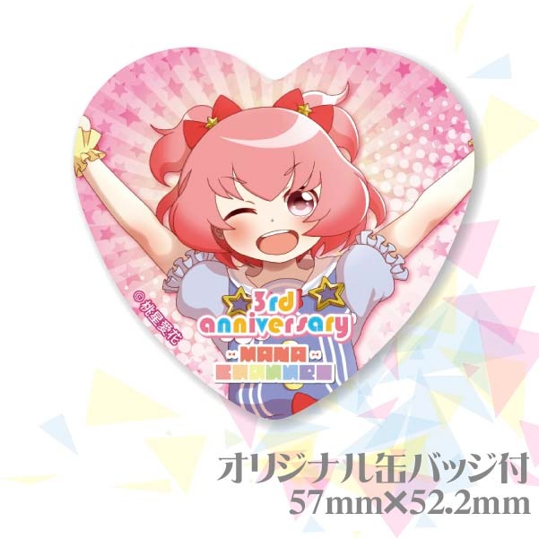 ����ǯ��ǰ�ץꥫ�åץ���������ŵ�̥Хå��դ���[��������]