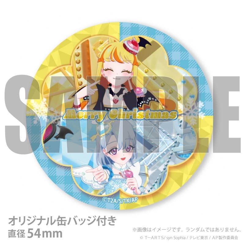 Xmasプリケーキ2025（ラブジュリエル）【特典缶バッジ付き】[ひみつの