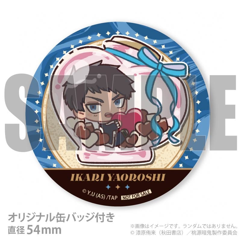 バレンタインプリケーキ2026（矢颪 碇(描きおこし)）【特典缶バッジ