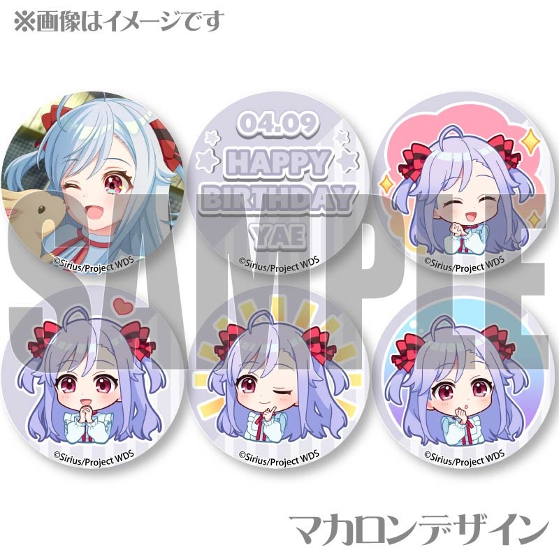 �С����ǡ��ץ�ޥ�����6�ĥ��å�2025�ʿ��� Ȭ�áˡ���ŵ�̥Хå��դ���[���ɥ���������]