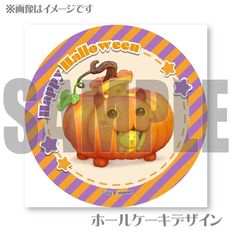みきぷよ 缶バッジ ハロウィン ハロウィン halloween 缶バッジ 丸型 直径37ミリ 缶バッチ 缶バッジ