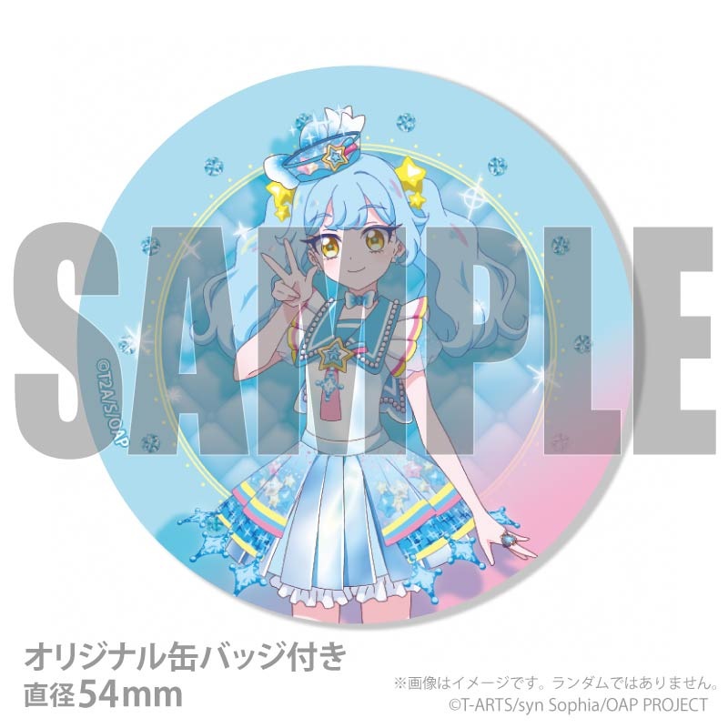 おねがいアイプリ　夢宮あおい　缶バッジ　まとめ売り メッセージ入り】プリケーキ（夢宮 あおい）【特典缶バッジ付き