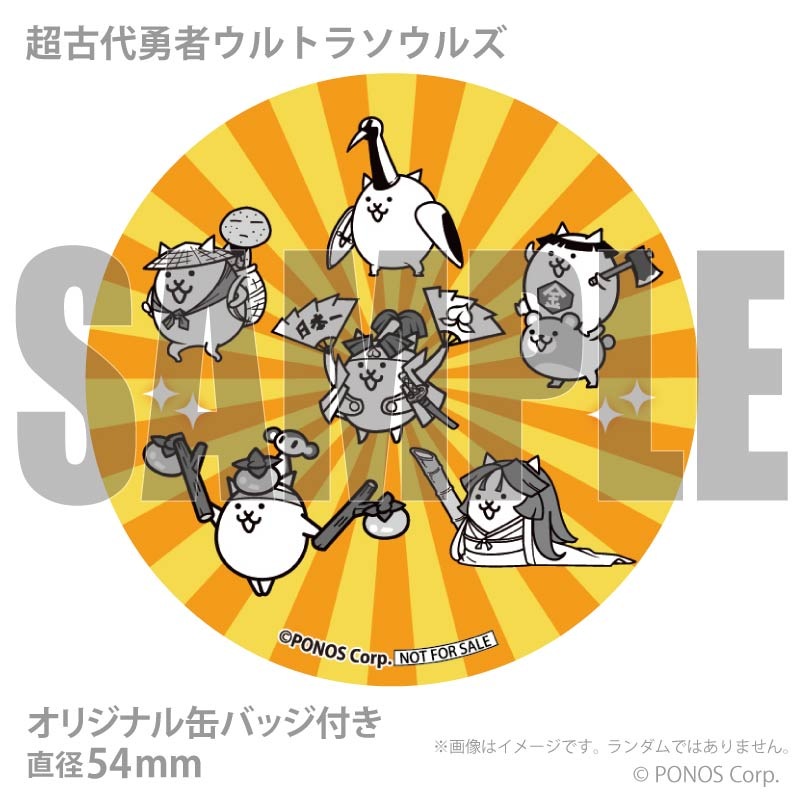 【大幅に値下げしました】夜廻り猫　缶バッチ40個　全未開封 プリカップケーキ2026【特典缶バッジ付き】[にゃんこ大戦争] | アニメ