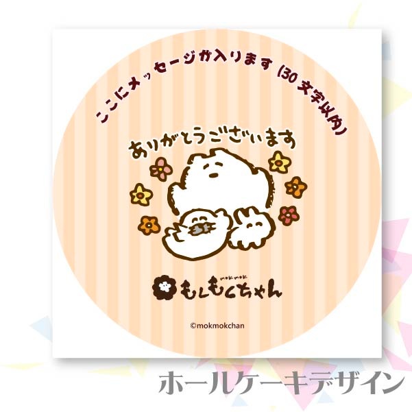 �ڥ�å���������ۥץꥱ������D�ˡ���ŵ�̥Хå��դ���[�⤯�⤯�����]