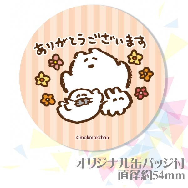 �ڥ�å���������ۥץꥱ������D�ˡ���ŵ�̥Хå��դ���[�⤯�⤯�����]