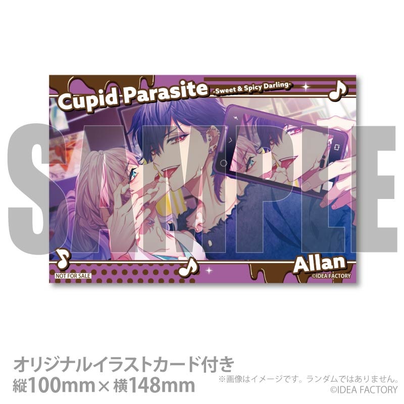 プリケーキ2026（アラン）【特典イラストカード付き】[キューピット