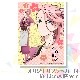 プリマカロン3個セット(宗三左文字)[刀剣乱舞-花丸-]【7月末販売終了】|刀剣乱舞-花丸-|アニメ・マンガ・ゲーム