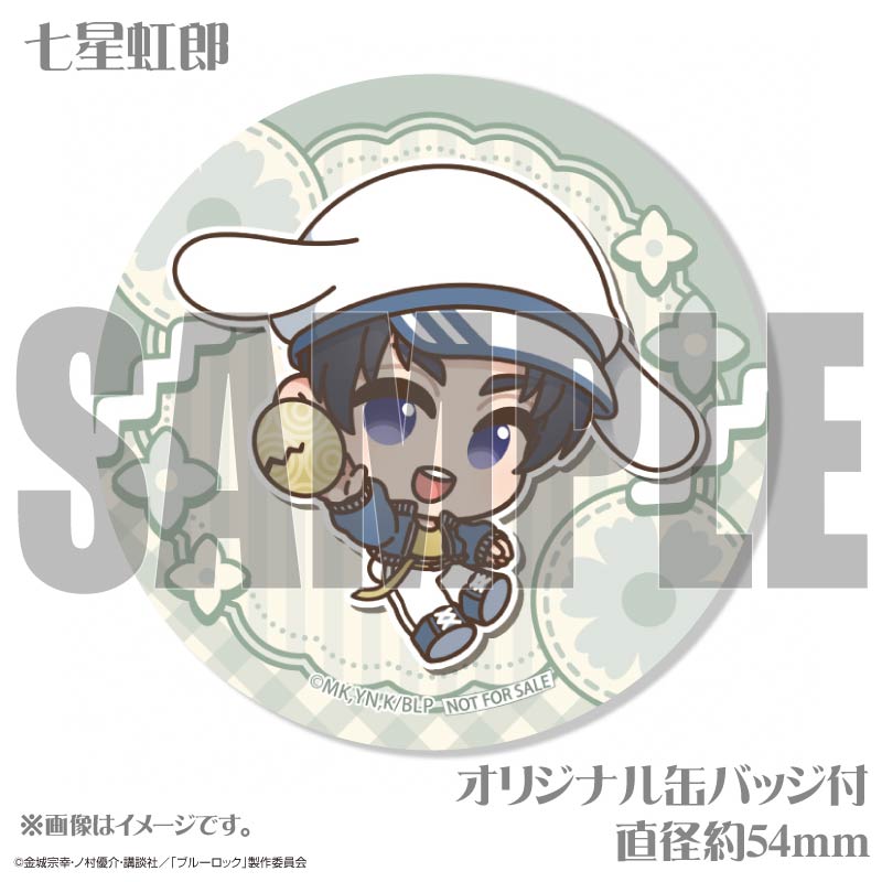 イースターデザインプリケーキ（七星虹郎）【特典缶バッジ付き