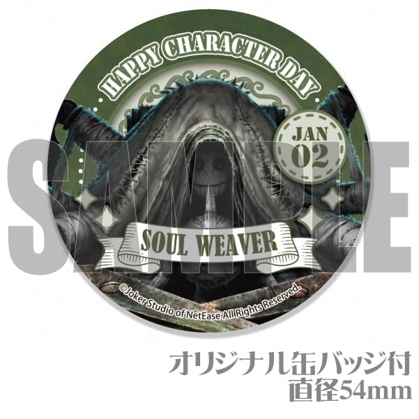 ��ǰ���ץ�ޥ�����6�ĥ��å�2024�ʷ뺲�ԡˡ���ŵ�̥Хå��դ���[Identity V ��޿ͳ�]