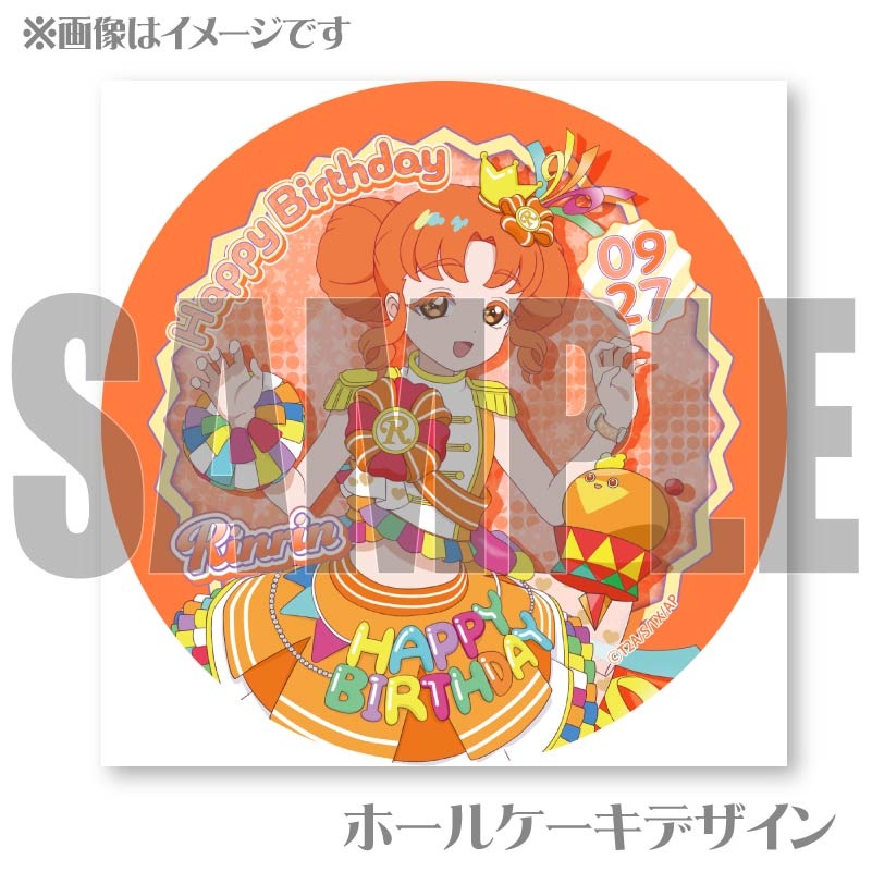 四之宮リンリン　バースデー　アクリルスタンド　缶バッジ バースデープリケーキ2025（四之宮リンリン）【特典缶バッジ付き