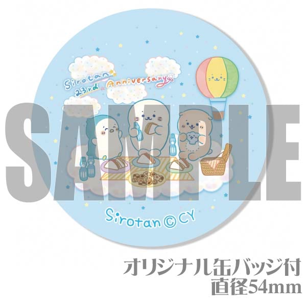 �С����ǡ��ץꥱ����2022�ʱ��ξ�Υԥ��˥å��ǥ�����ˡ���ŵ�̥Хå��դ���[��������]