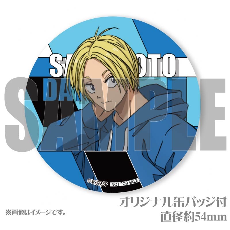 サカデイ シン AMOCAFE 缶バッジ ステッカー ビジュアルカード 特典 サカデイ シン AMOCAFE 缶バッジ ステッカー ビジュアルカード