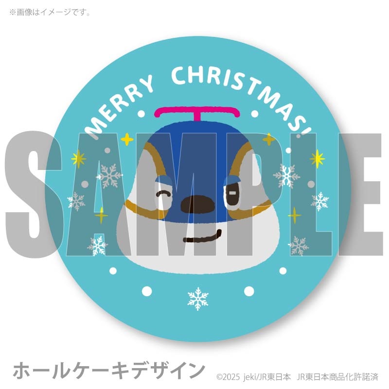 Xmas�ץꥱ����2025��E7 �����䤭����ˡ���ŵ̵����[�Ȥ줿��]