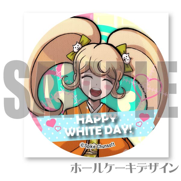 ホワイトデープリケーキ2024（西園寺日寄子）【特典缶バッジ付き