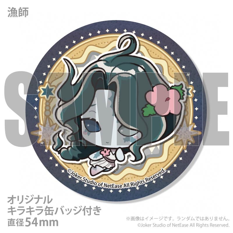 第五人格 プリロール 漁師 予約限定 缶バッジ アクリルスタンド ２点セット お届け期間9月22日～10月5日限定・予約限定商品】プリマカロン6