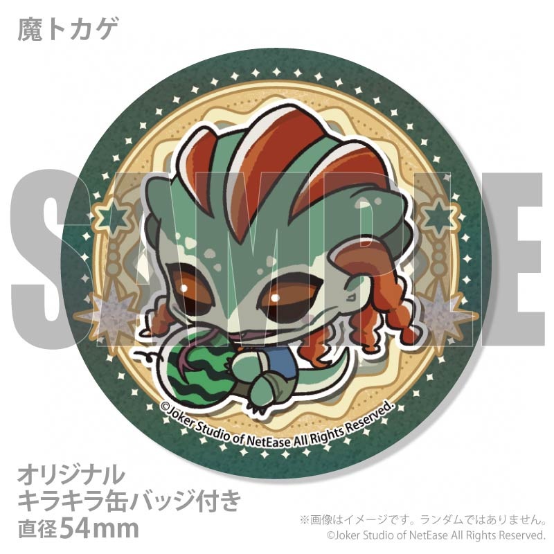 お届け期間9月22日～10月5日限定・予約限定商品】プリマカロン6