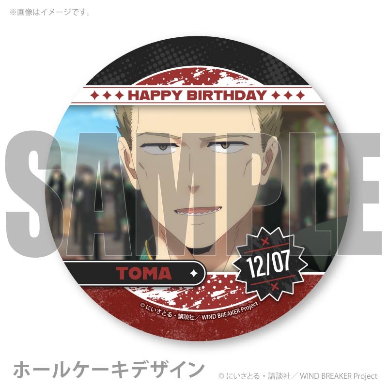 �С����ǡ��ץꥱ����2025��ɢ ���ϡˡ���ŵ�̥Хå��դ���[WIND BREAKER]